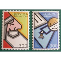 2002 С Новым годом и Рождеством Христовым! Беларусь