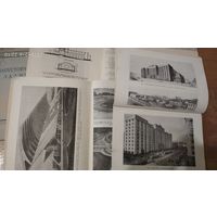 Книги 1946-1948гг.