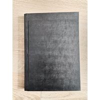 Книга публикаций СССР