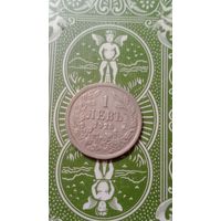 Болгария 1 лев 1925