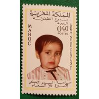 Марокко 1968. Принцесса Лалла Асма дочь короля Хасана II