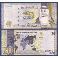 Саудовская Аравия, 20 риалов 2020 г, P-W44 (AO, памятная - Саммит G20 в Эр-Рияде), UNC