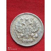 Царское серебро,РИ,10 копеек 1912 го,хорошая