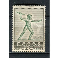 Греция - 1937/1938 - Зевс 20L - [Mi.397] - 1 марка. MH.  (Лот 19Gx)-T4P25