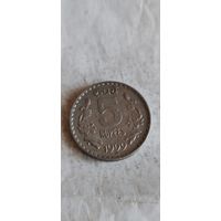 Индия 5 рупеес 1999