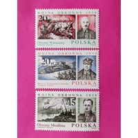 Польша. 49-я годовщина вторжения в Польшу. ( 3 марки ) 1988 года. 3-7.