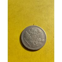 20 копеек 1861 (с.п.б.), Гурт пунктир, Не частая, СМОТРИТЕ ДР. МОИ ЛОТЫ.