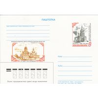 Беларусь 2006 ПК с ОМ 375 лет основания Оршанского Кутеинского Свято-Успенского женского монастыря (алб)