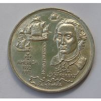 Португалия 200 Эск. 1992 Колумб, Ново Мундо