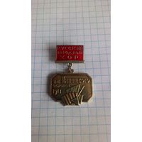 Русский народный хор им. Пятницкого *