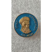 Значок знак 100 лет Эргаш Жуманбулбул