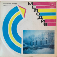 Dave Brubeck - Dave Brubeck's Greatest Hits - Популярные Пьесы Из Репертуара Дэйва Брубека