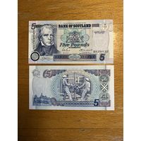Шотландия 5 фунтов 1998 г. KM 119c VF++