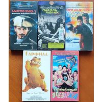 Домашняя коллекция VHS-видеокассет ЛОТ-28