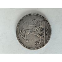 Полтинник 1926 г. ПЛ серебро.