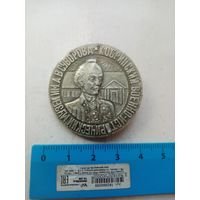 ЗНАК КОБРИНСКИЙ ВОЕННО-ИСТОРИЧЕСКИЙ МУЗЕЙ ИМ.А.В.СУВОРОВА