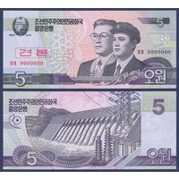 Северная Корея (КНДР), 5 вон 2002 (2009) г, P-58S (образец), UNC