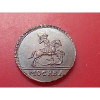 Крестовая копейка 1727 год. "Москва" ,Вензельная,гурт сетка , соответствие,медь,копия.