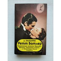 Книги с 50 копеек ! Распродажа !!!