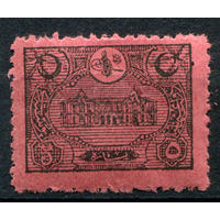 Османская Империя (Турция) - 1913г. - здание главпочтамта в Константинополе, 5 Pa - 1 марка - MNH с пузырьками на клее [Mi 34]. #4-W2-130-A-2