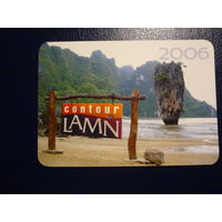 Календарик 2006 г.  Компания Контур-ламн.