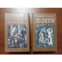 Дж.Бокаччо "Декамерон", 1989