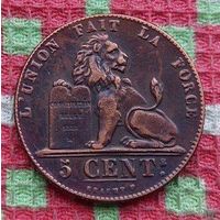 Бельгия 5 центов 1861 года. Лев. Предложи свою цену или обмен!