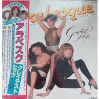 Arabesque – Greatest Hits/ Japan