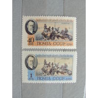 Продажа коллекции с 1 рубля! Чистые почтовые марки СССР 1955г.