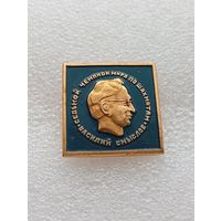 Шахматы. Седьмой чемпион мира по шахматам. Василий Смыслов. #-VII-04