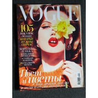 Журнал VOGUE номер 8 2011 номер 7 2013 номер 1 2014 номер 7 2015 номер 6 2018 цена за 1 журнал