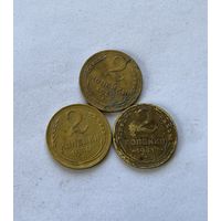 2 копейки 1939,40,41