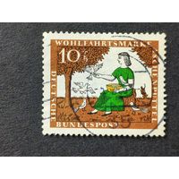 Германия 1965. Благотворительные почтовые марки - Золушка
