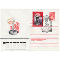 Художественный маркированный конверт СССР со спецгашением N 14052 (09.01.1980) Минск город-герой