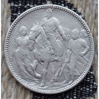 Австро-Венгрия 1 крона 1896 года. Серебро! Сторгуй за свою цену, предложи обмен!