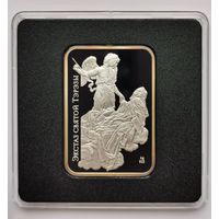 20 рублей 2010 г. Экстаз святой Тэрэзы. Много лотов с рубля!