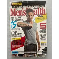 Журнал MENS HEALTH номер 1 от 2015 года
