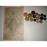 Монеты Копейки Рубли и др.