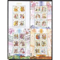 ФФ3 Украина 2001-08 Национальные костюмы