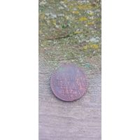 1/2 копейки 1841