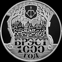 1000 год . Брест. 1000 лет . Серебро , 20 рублей , 2019 год . Города Беларуси .