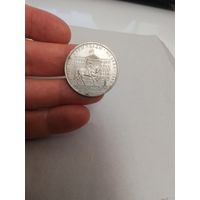 Рубль 1980 Памятник Долгорукому