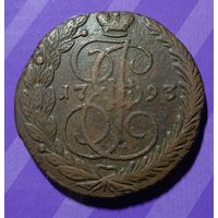 5 копеек 1793 Россия