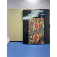 Альбом "Сокровища Иркутского Художественного музея", бумага, печать, суперобложка, Издательство Аврора, СССР, 1989 г.