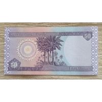 Werty71 Ирак 50 динаров 2003 UNC банкнота