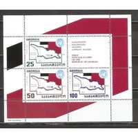 ФФ6 Грузия 1993 Первая марка