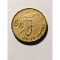 Замбия 50 нгве 2012
