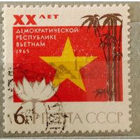 Ссср