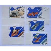 Вторая конференция ООН по исследованию и использованию космического пространства в мирных целях