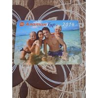 Календарик,реклама